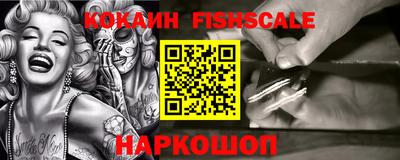 эйфоретик Апрелевка