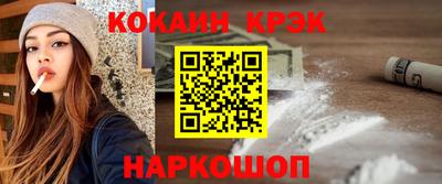 синтетический гашиш Аргун