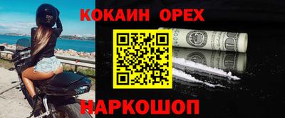 синтетический гашиш Аргун