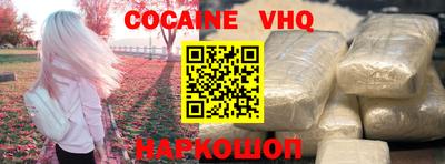 синтетический гашиш Аргун