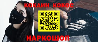 скорость Аргун