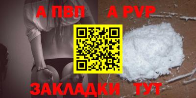 стаф Беслан