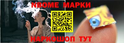 марихуана Апшеронск