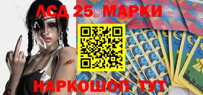 прущие крисы Апшеронск