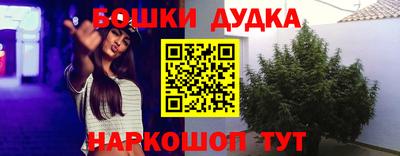 эйфоретик Апрелевка