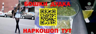 прущие крисы Апшеронск