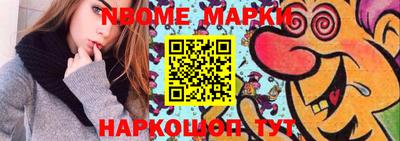 синтетический гашиш Аргун