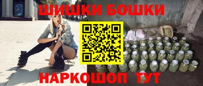 синтетический гашиш Аргун