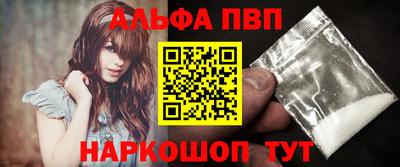 эйфоретик Апрелевка