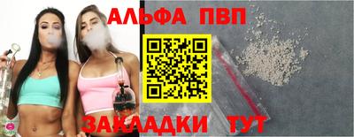 синтетический гашиш Аргун