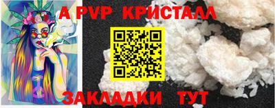 скорость Аргун