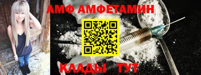 марихуана Апшеронск
