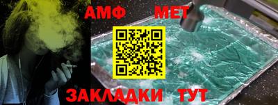 мяу мяу мука Апрелевка