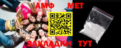 эйфоретик Апрелевка