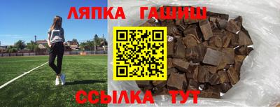 синтетический гашиш Аргун