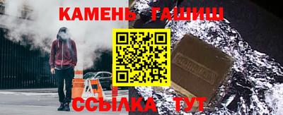 марихуана Апшеронск