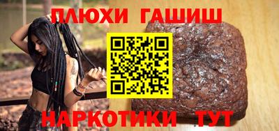 эйфоретик Апрелевка