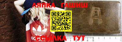 прущие крисы Апшеронск