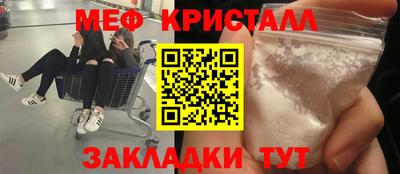 синтетический гашиш Аргун