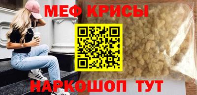 прущие крисы Апшеронск