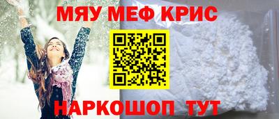 марихуана Апшеронск