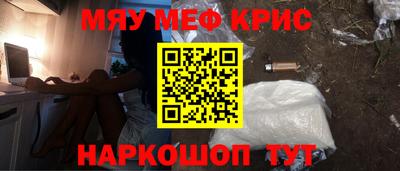 эйфоретик Апрелевка