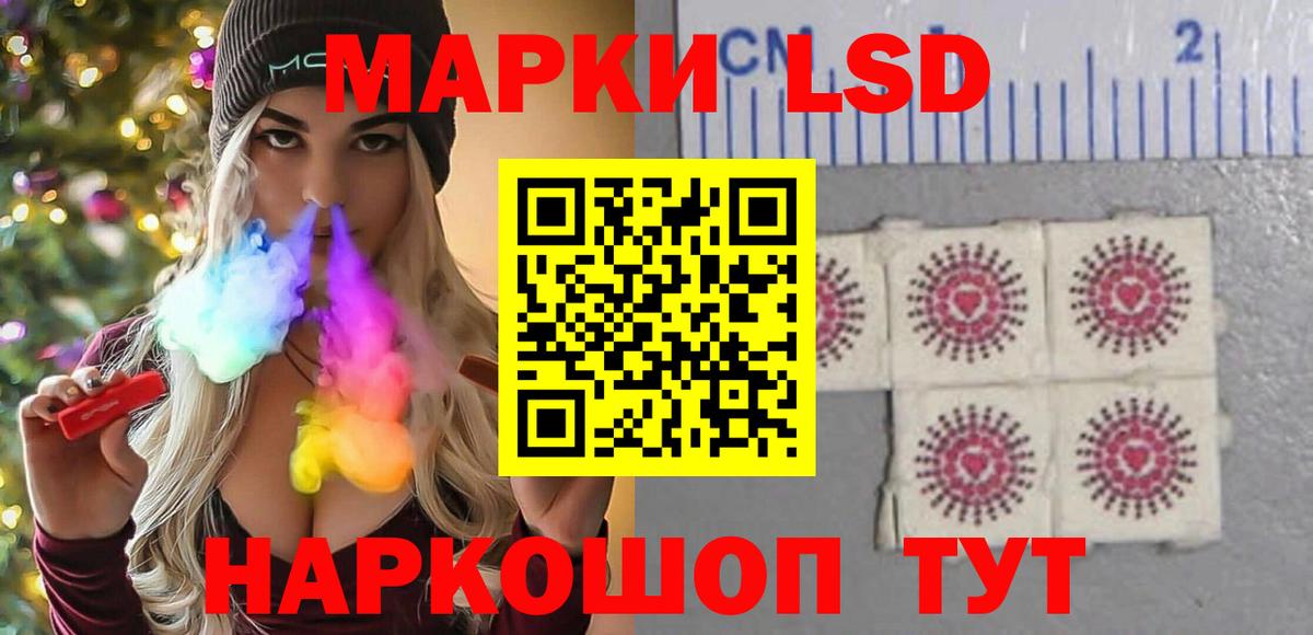 ЛСД экстази ecstasy  Вход с VPN  LSD-25 экстази ecstasy  Балашиха 