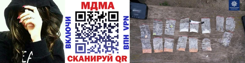 MDMA Molly KRAKEN онион Балашиха
