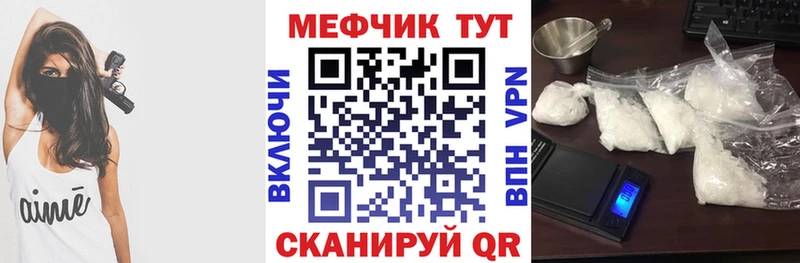 МЯУ-МЯУ мяу мяу  Балашиха 