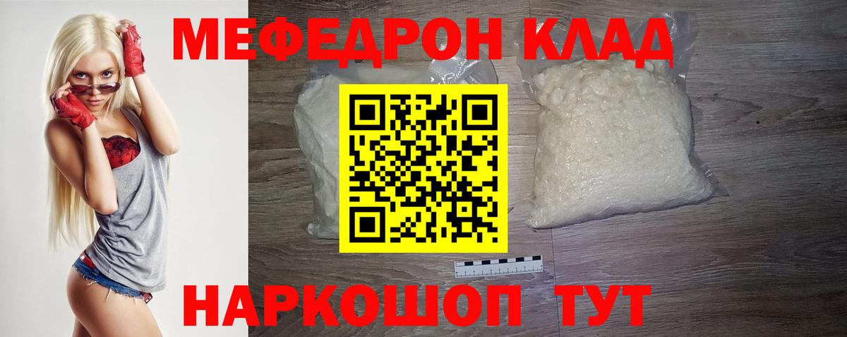 Канабис Балашиха