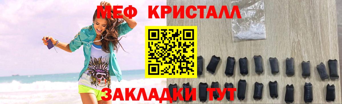 Мефедрон  Балашиха