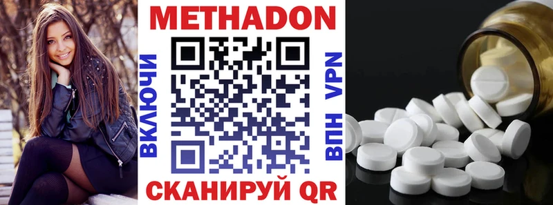 блэк спрут tor  Балашиха  Метадон кристалл 