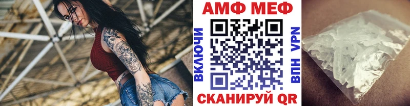 закладки  Балашиха  Метамфетамин кристалл 