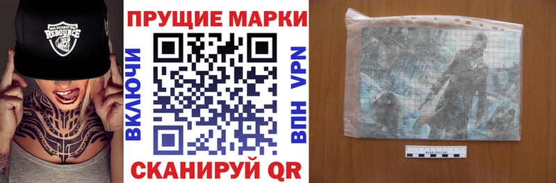 Марки 25I-NBOMe 1500мкг  mega   Балашиха 