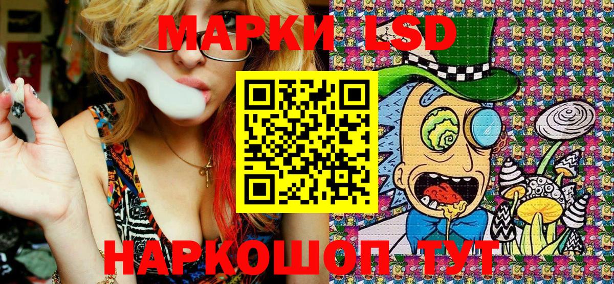 Марки 25I-NBOMe 1,5мг  Марки 25I-NBOMe 1,5мг  Марки NBOMe  Балашиха 