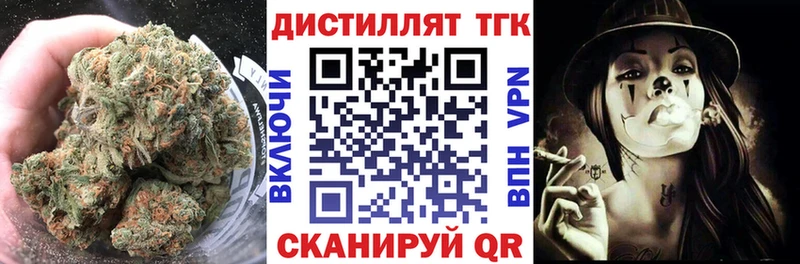 Дистиллят ТГК гашишное масло  omg как войти  Балашиха 
