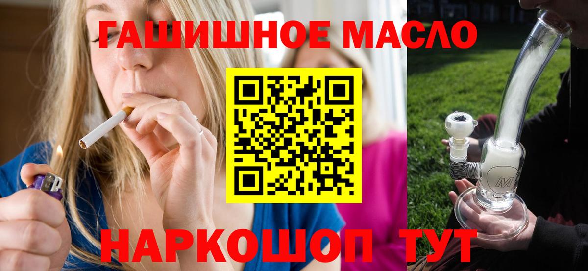 ТГК Wax Балашиха