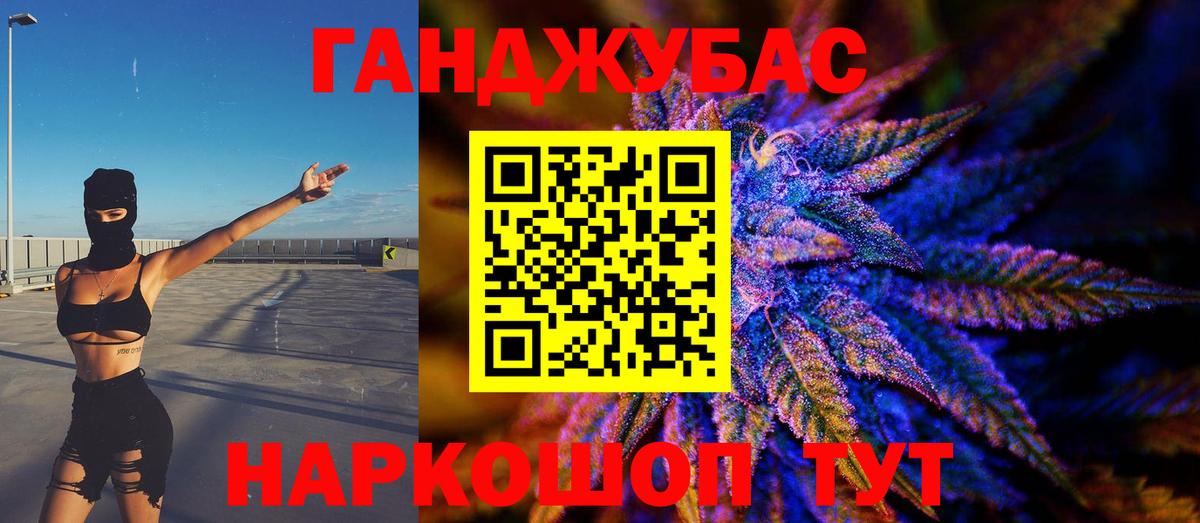Каннабис гибрид  Бошки Шишки семена  Шишки марихуана план  Вход с VPN  Балашиха 