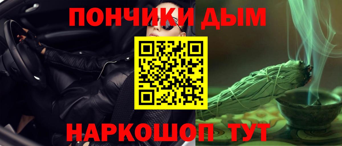 Шишки марихуана индика Балашиха